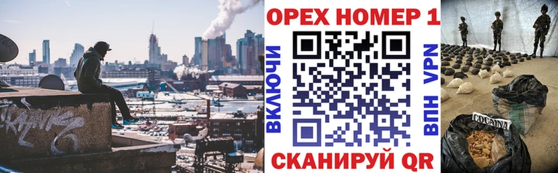 Купить наркотики сайты Верхний Тагил Экстази Меф COCAIN Амфетамин Марихуана Гашиш Alpha PVP ГЕРОИН