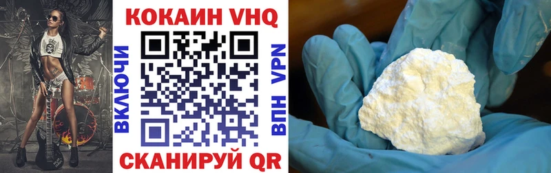 как найти наркотики  Верхний Тагил  Кокаин Fish Scale 