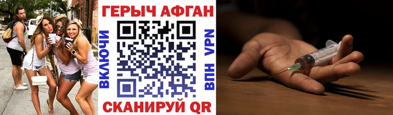 ГЕРОИН герыч  Верхний Тагил 