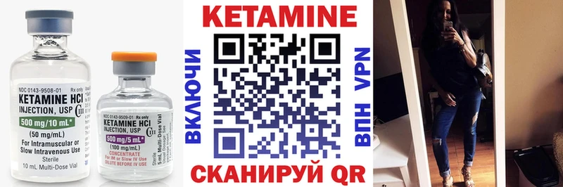 купить   Верхний Тагил  omg ТОР  КЕТАМИН VHQ 