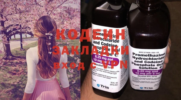 кокаин премиум Беломорск
