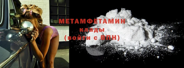 мяу мяу кристалл Белоозёрский