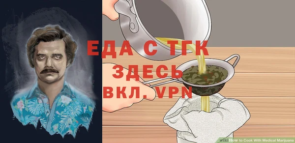 кокаин премиум Беломорск