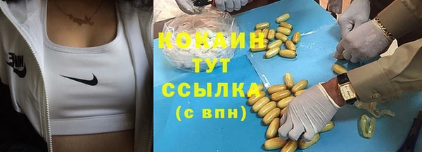 мяу мяу кристалл Белоозёрский