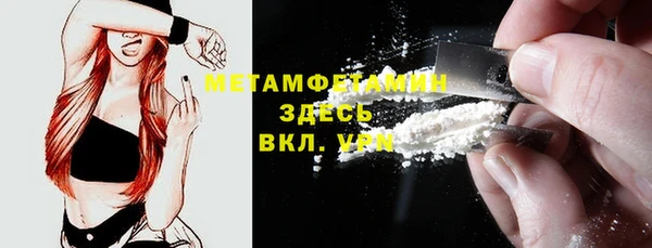 амфетамин Белокуриха