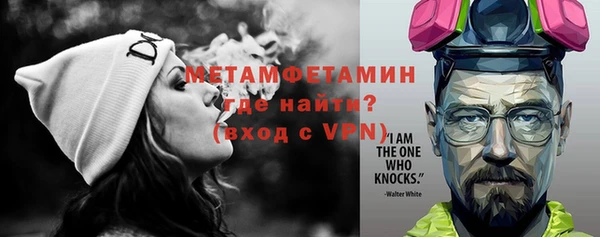 кокаин премиум Беломорск
