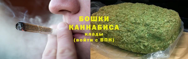мяу мяу кристалл Белоозёрский