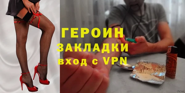 мяу мяу кристалл Белоозёрский