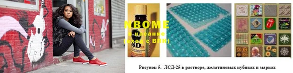 мяу мяу кристалл Белоозёрский