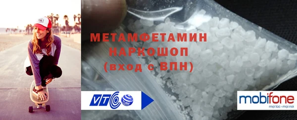 амфетамин Белокуриха
