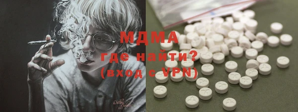 мяу мяу кристалл Белоозёрский
