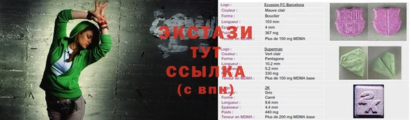 мяу мяу кристалл Белоозёрский