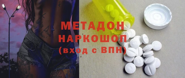 амфетамин Белокуриха
