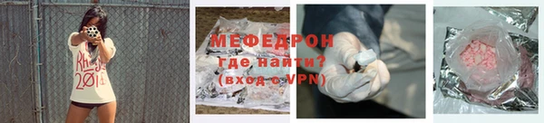 амфетамин Белокуриха