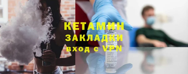мяу мяу кристалл Белоозёрский