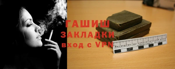 мяу мяу кристалл Белоозёрский
