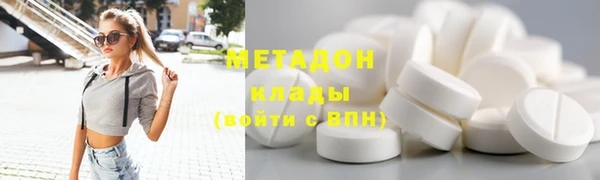 амфетамин Белокуриха