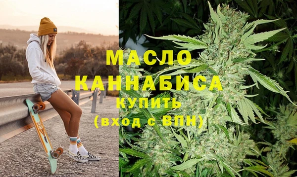 мяу мяу кристалл Белоозёрский