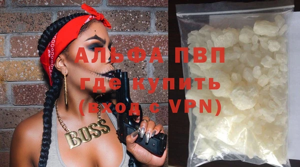 мяу мяу кристалл Белоозёрский