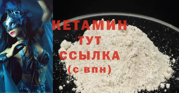 амфетамин Белокуриха