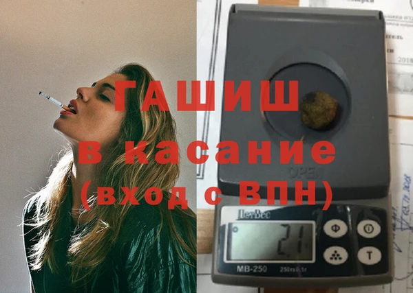 амфетамин Белокуриха