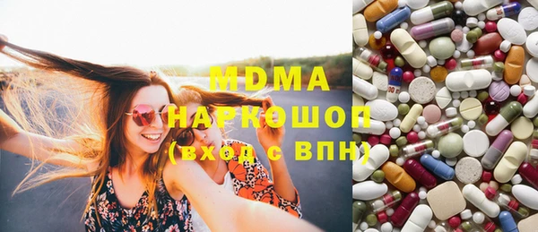 кокаин премиум Беломорск