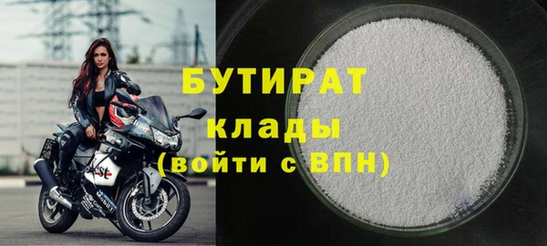 амфетамин Белокуриха