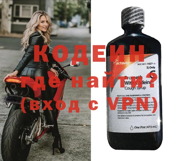 амфетамин Белокуриха