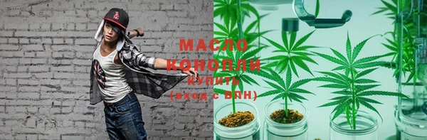 кокаин премиум Беломорск