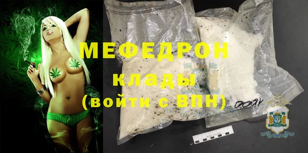 амфетамин Белокуриха