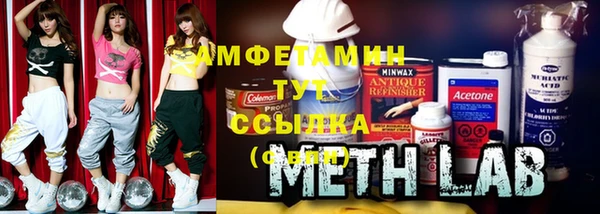 мяу мяу кристалл Белоозёрский