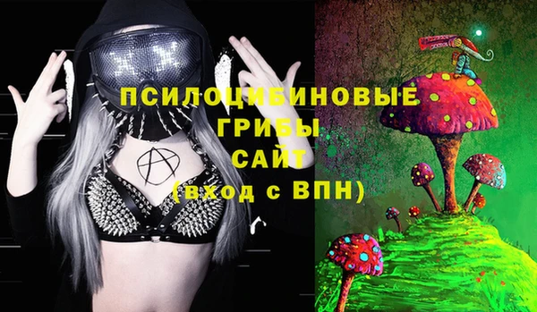 мяу мяу кристалл Белоозёрский