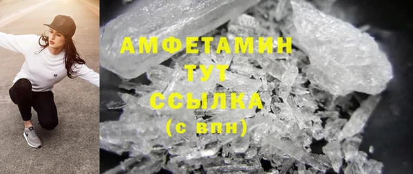 кокаин премиум Беломорск