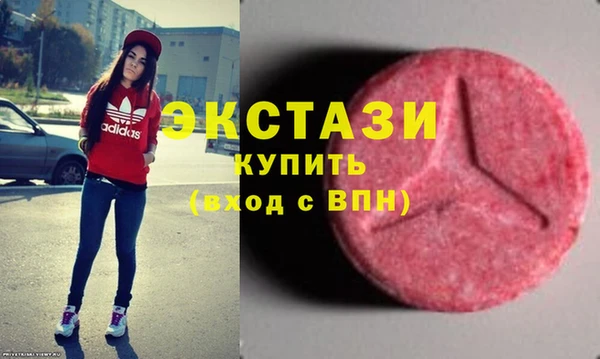 амфетамин Белокуриха