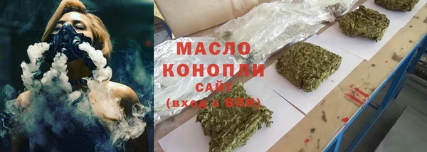 амфетамин Белокуриха