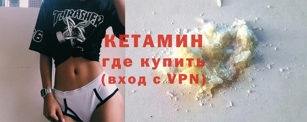 амфетамин Белокуриха