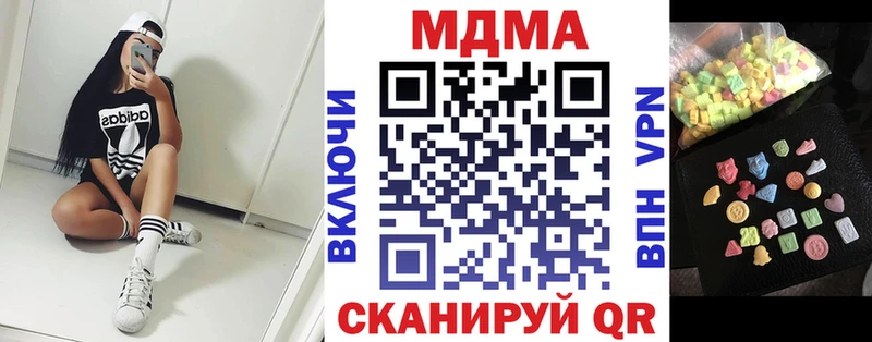 МДМА crystal  Верхний Тагил 