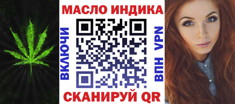 ТГК гашишное масло  дарнет шоп  МЕГА ссылка  Верхний Тагил 