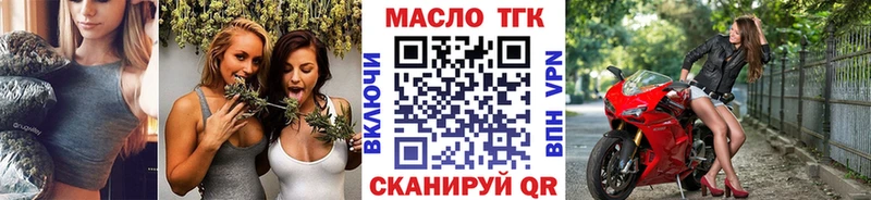 ТГК гашишное масло Верхний Тагил