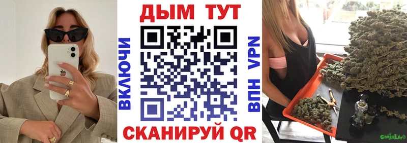 Каннабис OG Kush  Верхний Тагил 
